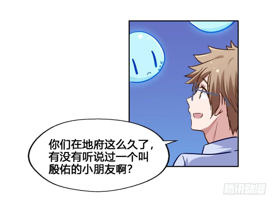 33 小屁孩小屁孩和小屁孩(1/2)-第33话