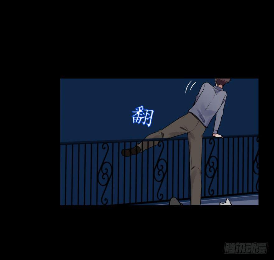 35 任务no.5另一个殷柴（一(1/2)-第35话