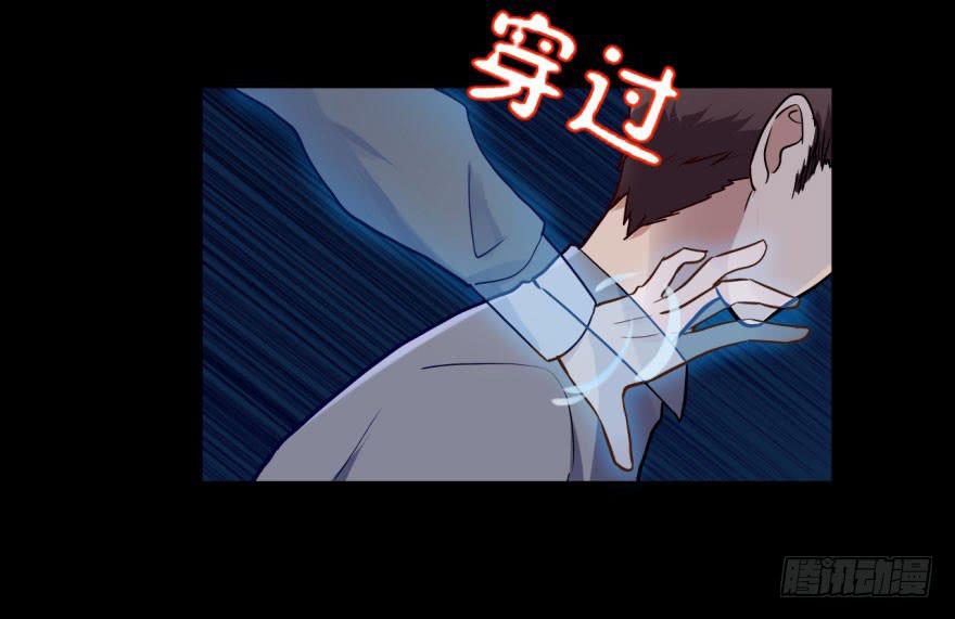 35 任务no.5另一个殷柴（一(1/2)-第35话