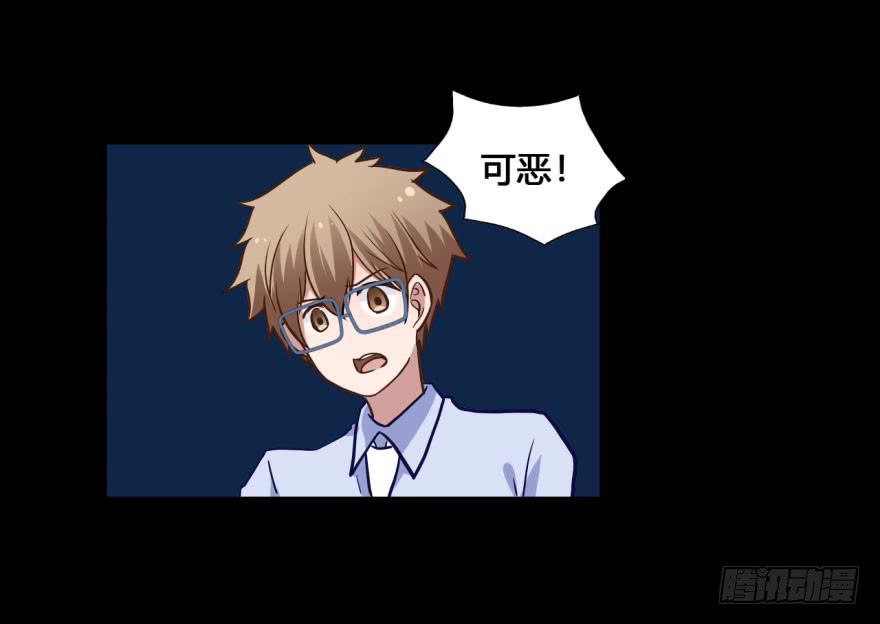 35 任务no.5另一个殷柴（一(1/2)-第35话