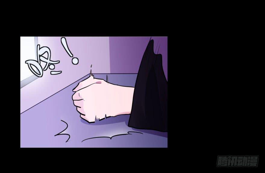 35 任务no.5另一个殷柴（一(1/2)-第35话