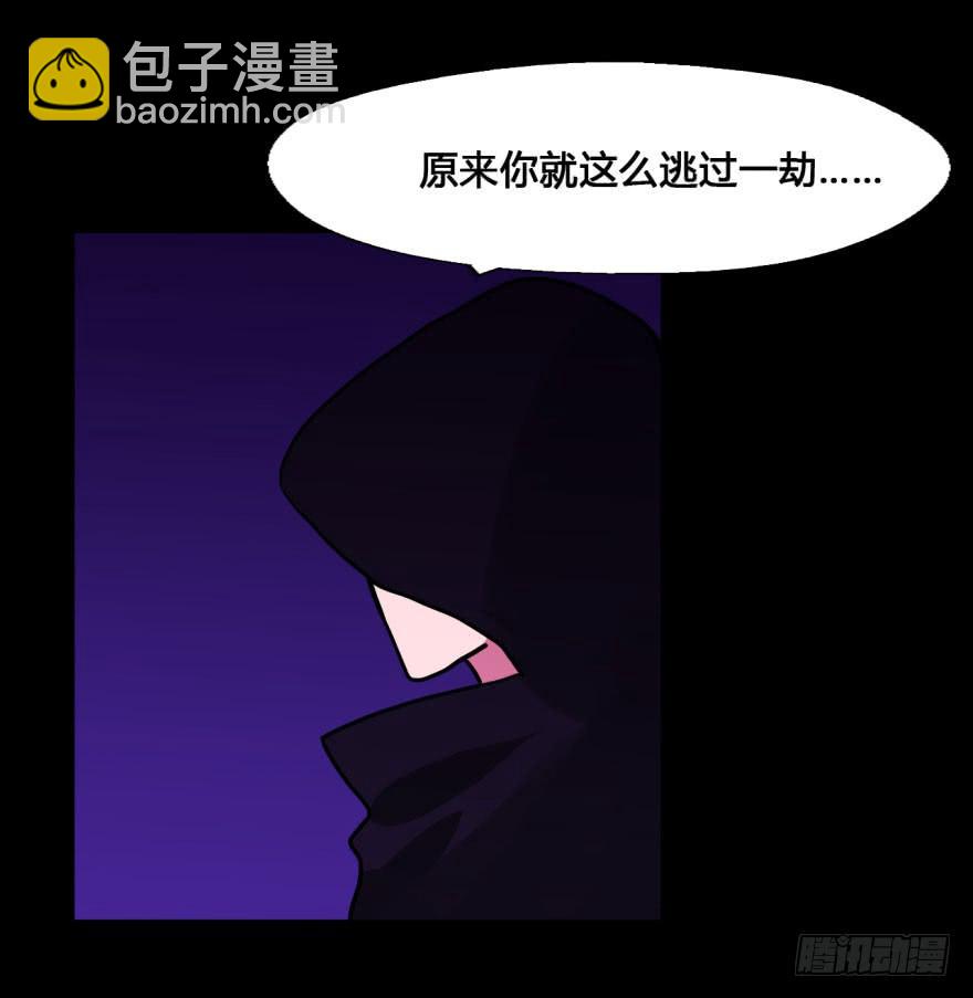 35 任务no.5另一个殷柴（一(1/2)-第35话