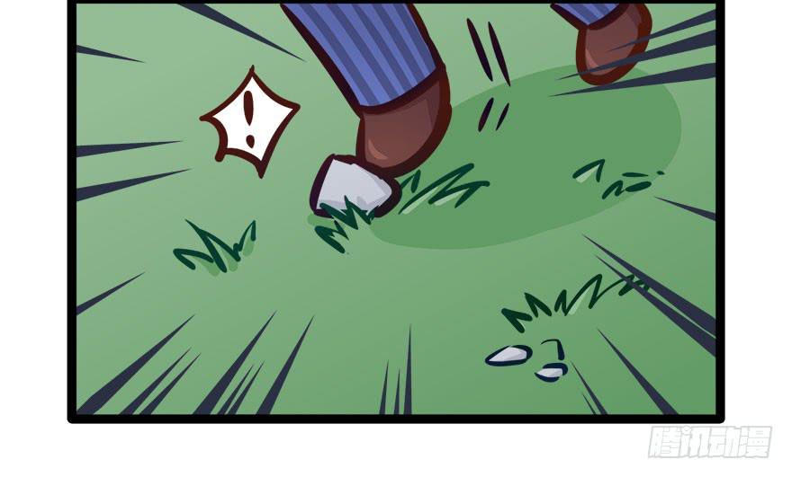 35 任务no.5另一个殷柴（一(1/2)-第35话