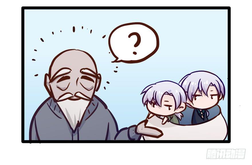 35 任务no.5另一个殷柴（一(1/2)-第35话