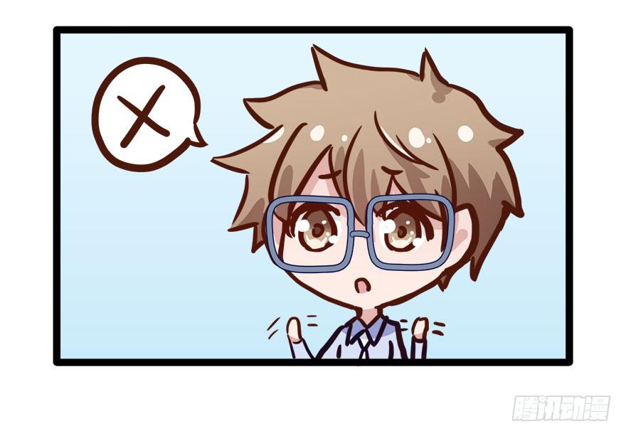 35 任务no.5另一个殷柴（一(1/2)-第35话