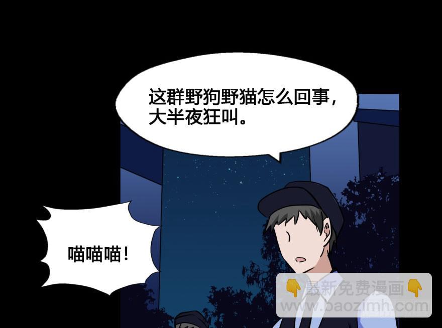 37 任务no.5另一个殷柴（三-第37话