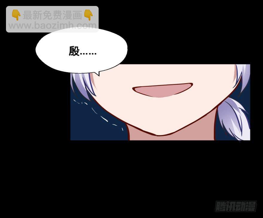 37 任务no.5另一个殷柴（三-第37话