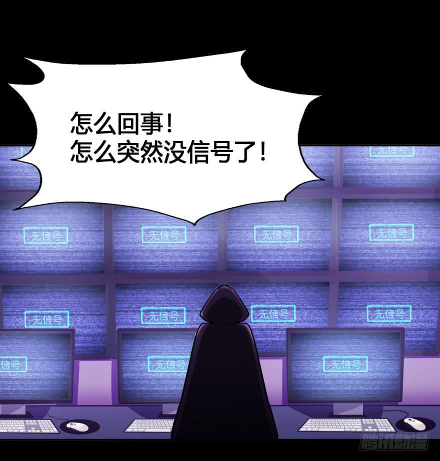 37 任务no.5另一个殷柴（三-第37话