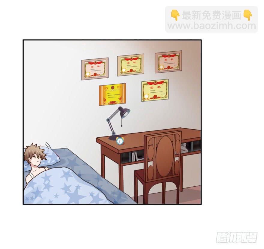 39 初遇(一）-第39话