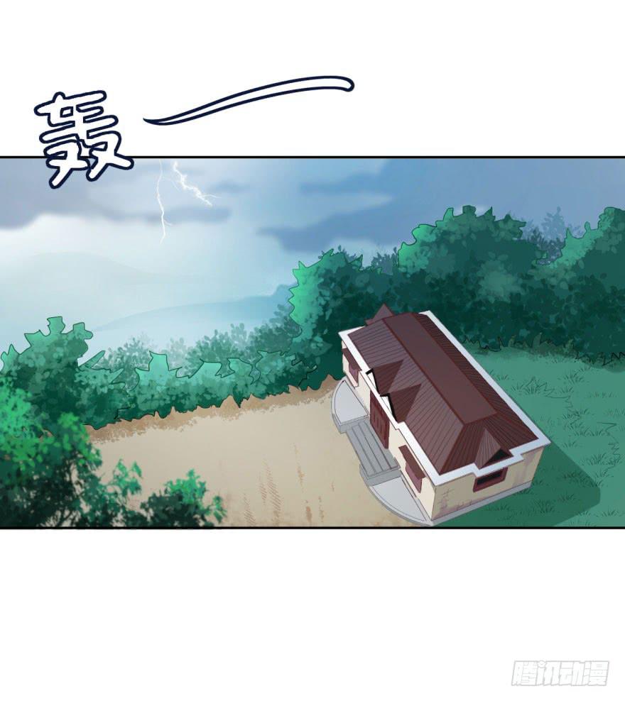 39 初遇(一）-第39话