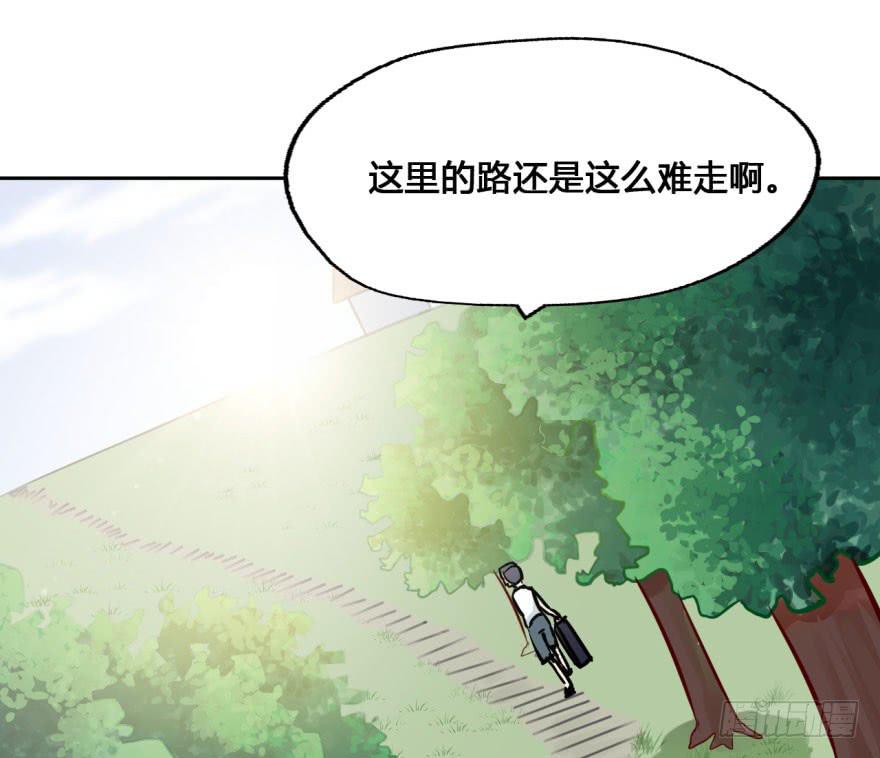 39 初遇(一）-第39话