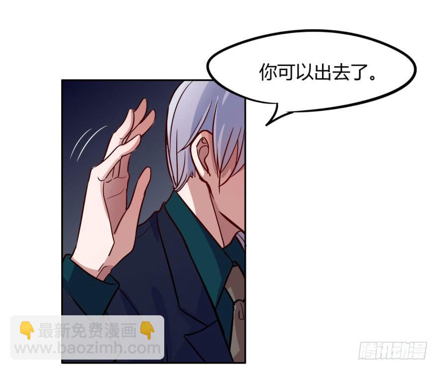 5 殷柴=阴差？！-第5话