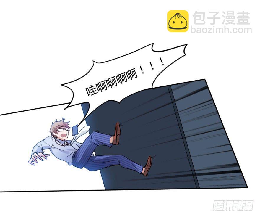 5 殷柴=阴差？！-第5话