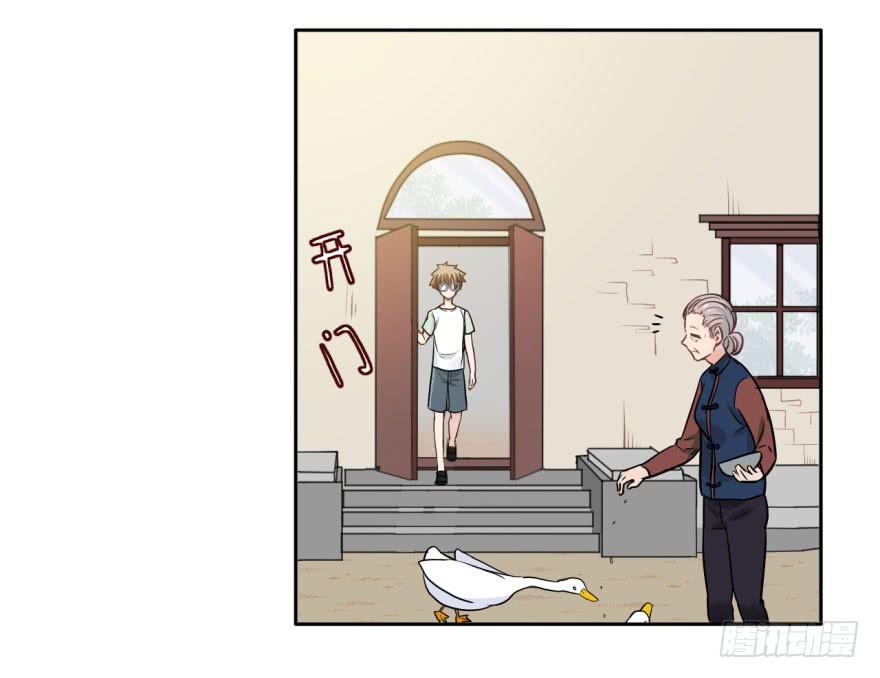 41 初遇（三）-第41话