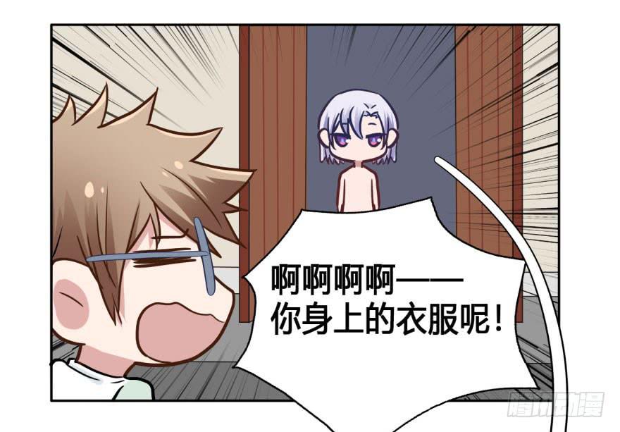 41 初遇（三）-第41话