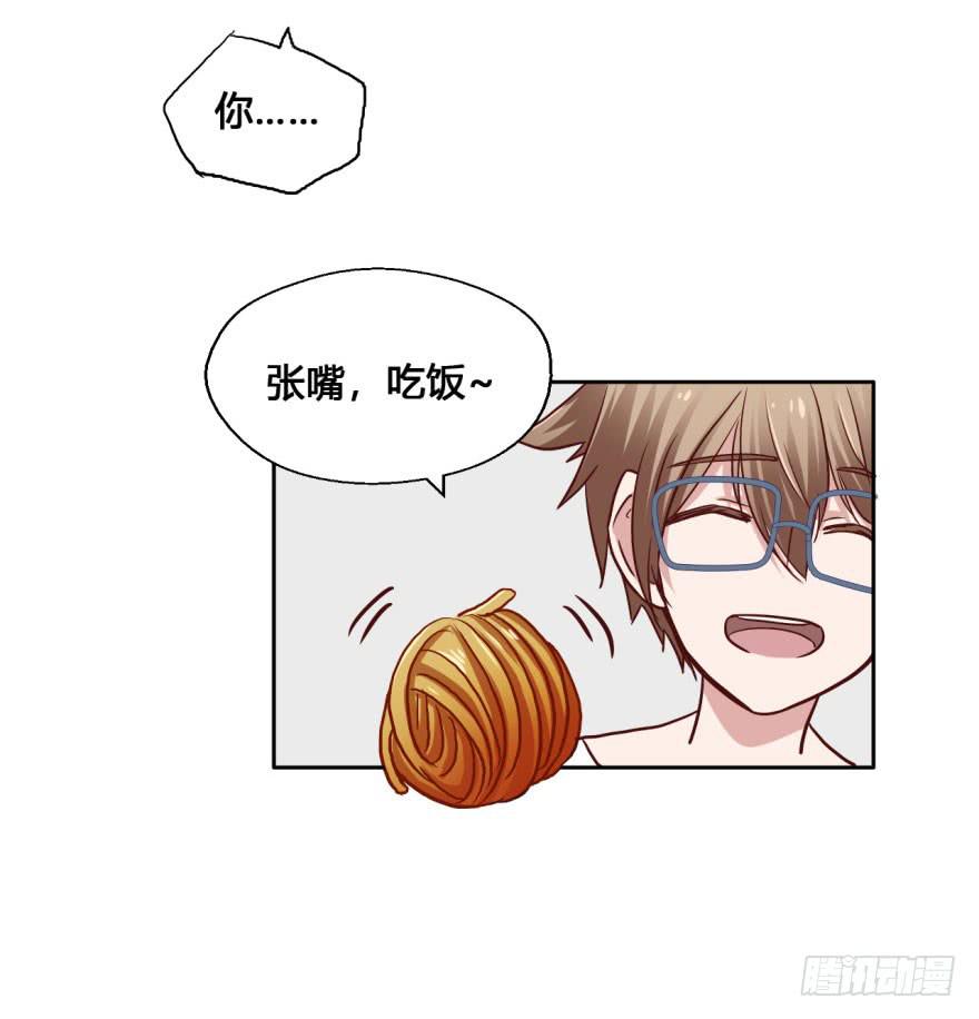 41 初遇（三）-第41话