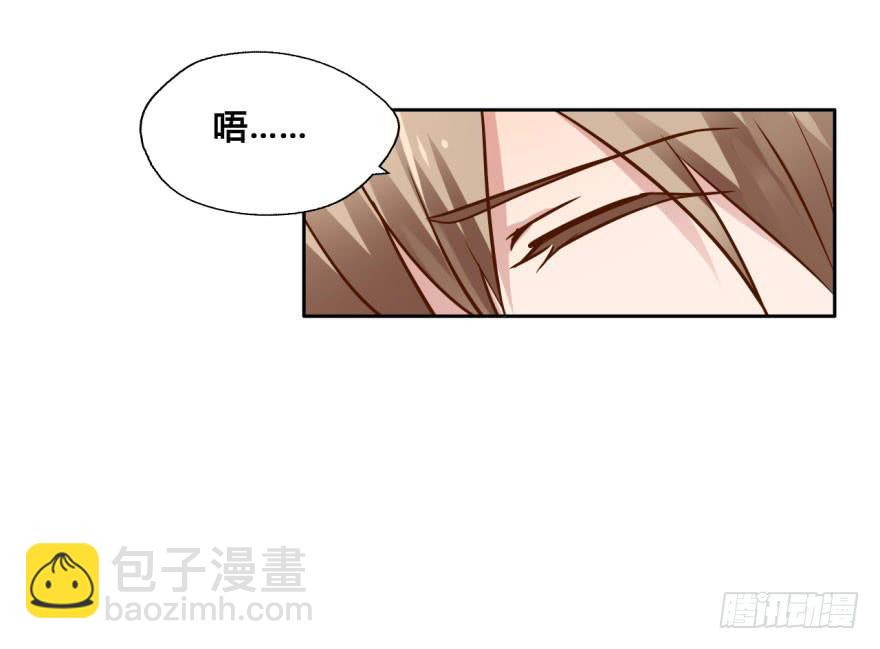 41 初遇（三）-第41话