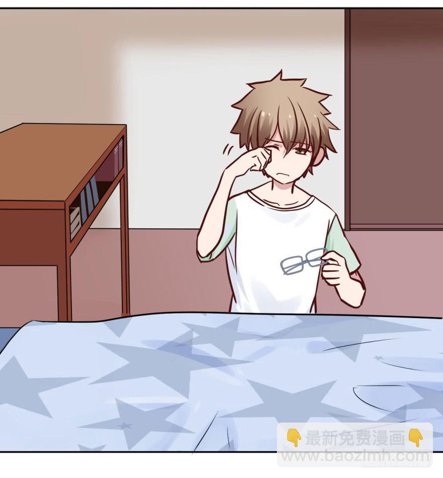 41 初遇（三）-第41话