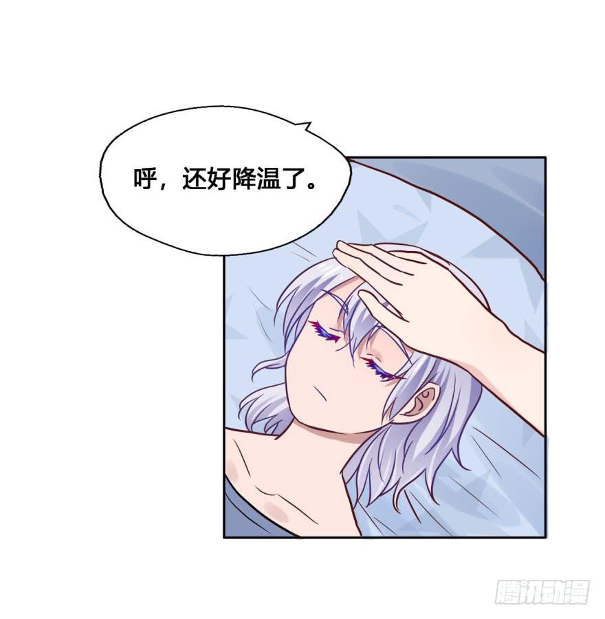 41 初遇（三）-第41话