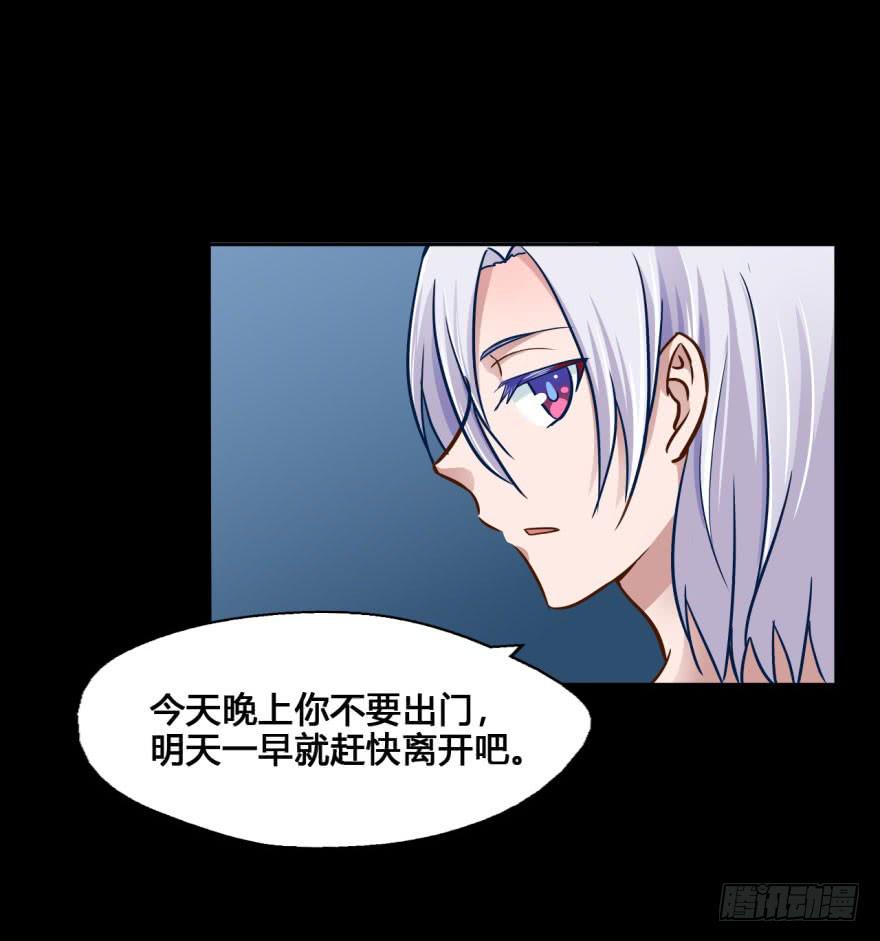 43 初遇（五）-第43话