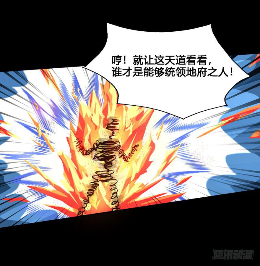 43 初遇（五）-第43话