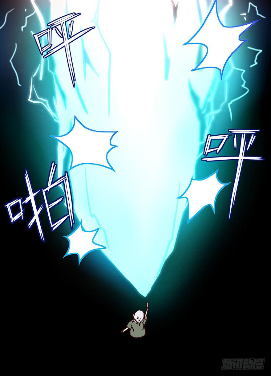 45 初遇（七）-第45话