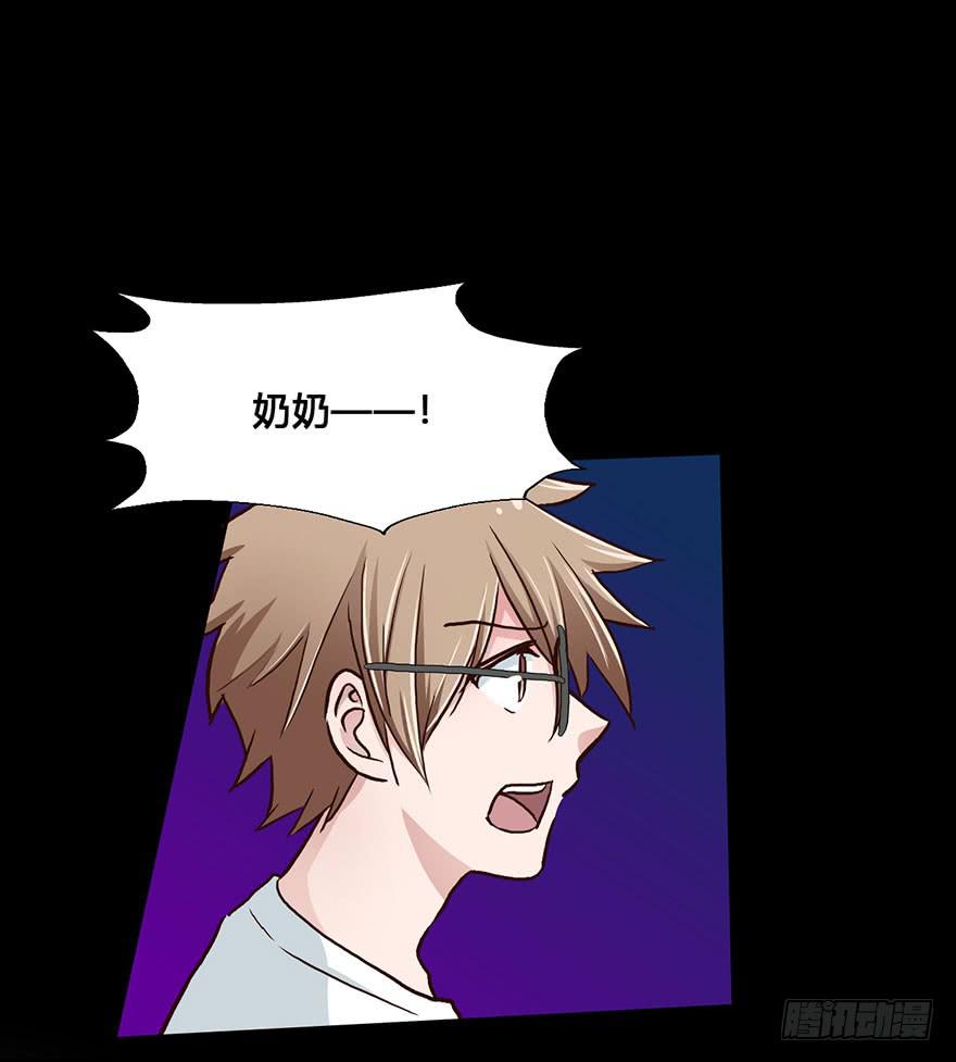 45 初遇（七）-第45话