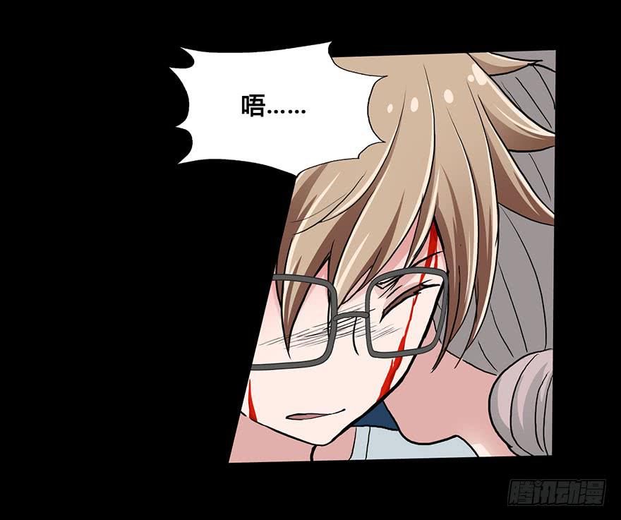 45 初遇（七）-第45话