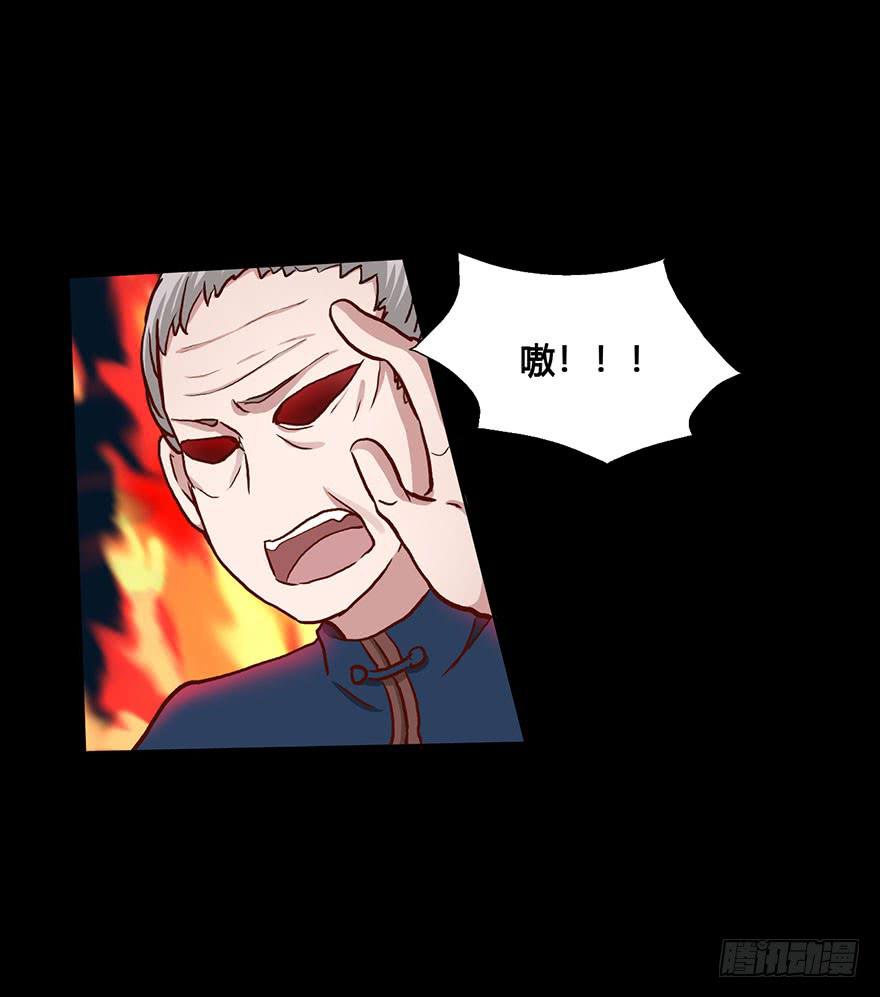 45 初遇（七）-第45话