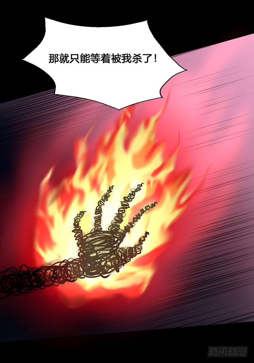 45 初遇（七）-第45话