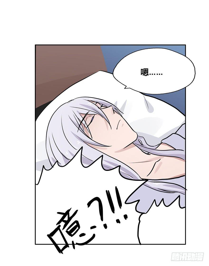 47 还好，衣服还在...-第47话