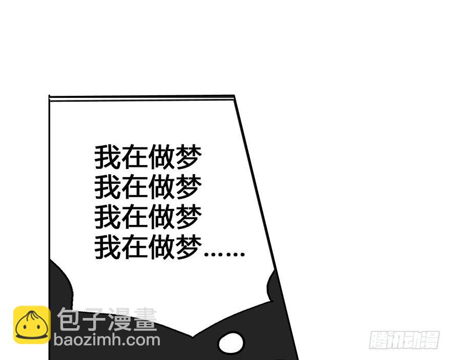 47 还好，衣服还在...-第47话