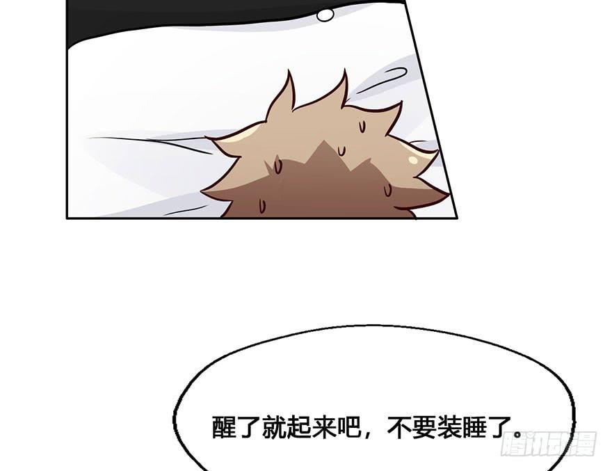 47 还好，衣服还在...-第47话