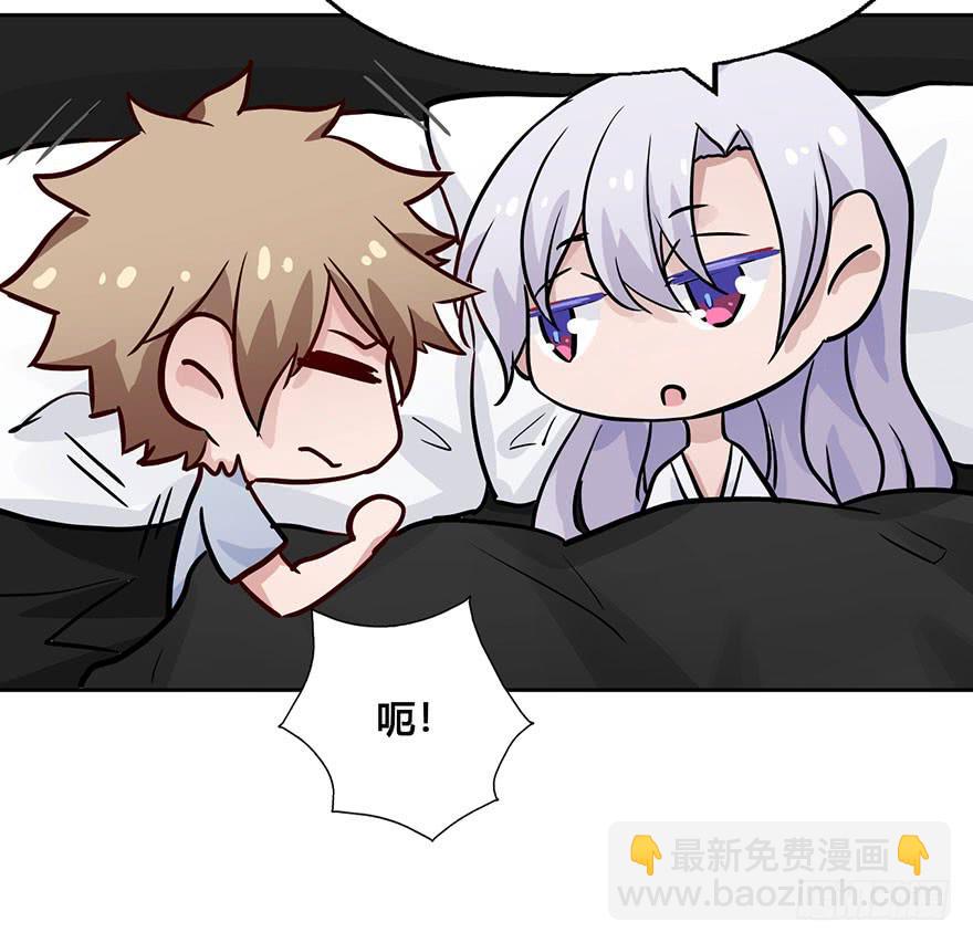 47 还好，衣服还在...-第47话