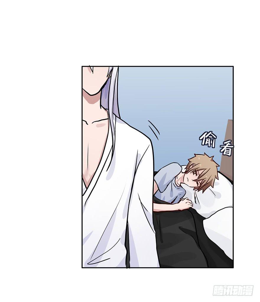 47 还好，衣服还在...-第47话