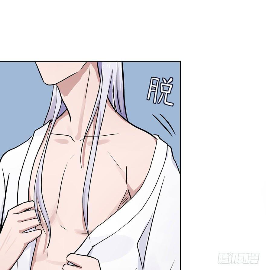 47 还好，衣服还在...-第47话