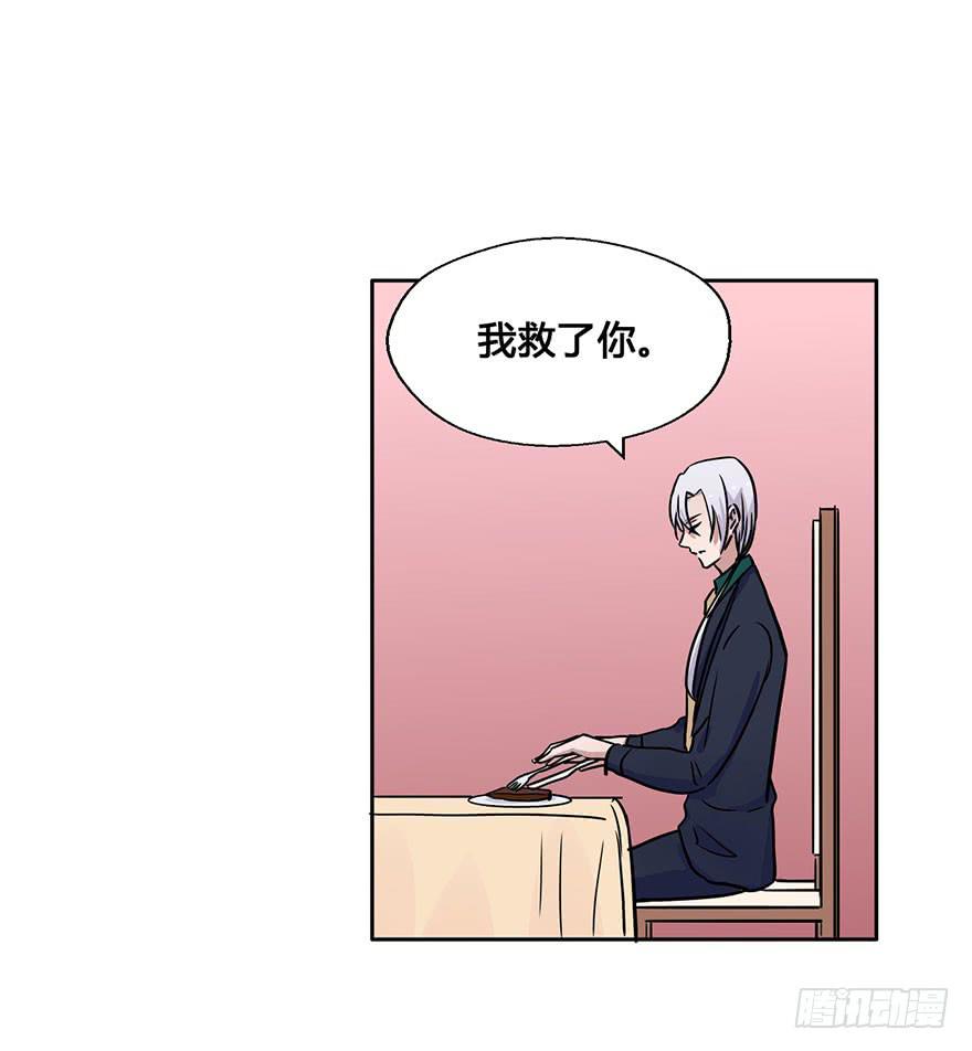 47 还好，衣服还在...-第47话