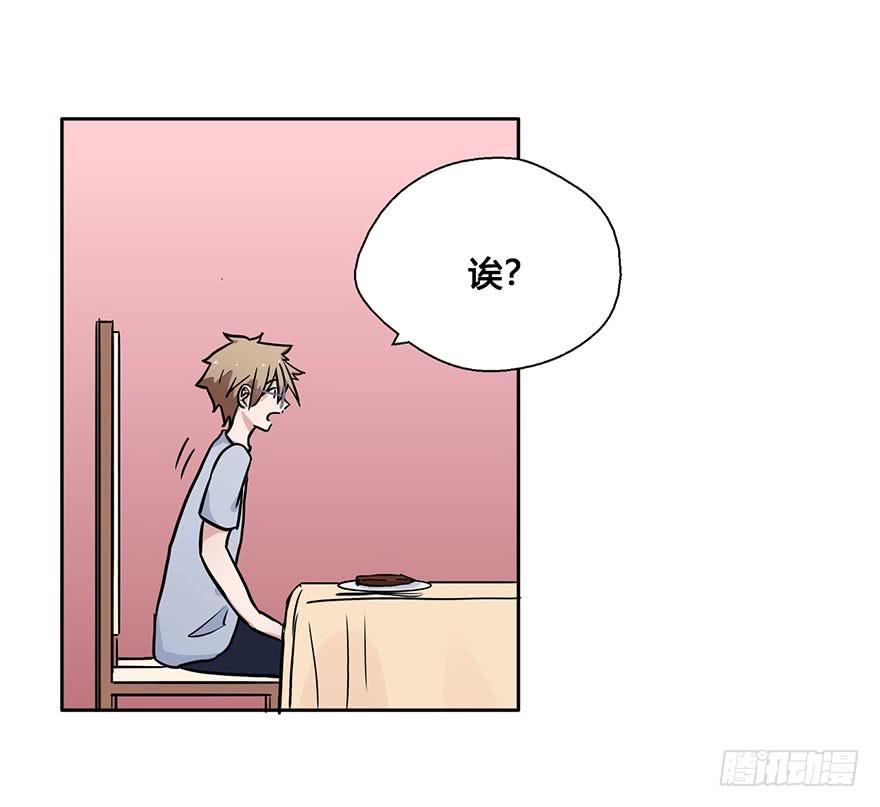 47 还好，衣服还在...-第47话