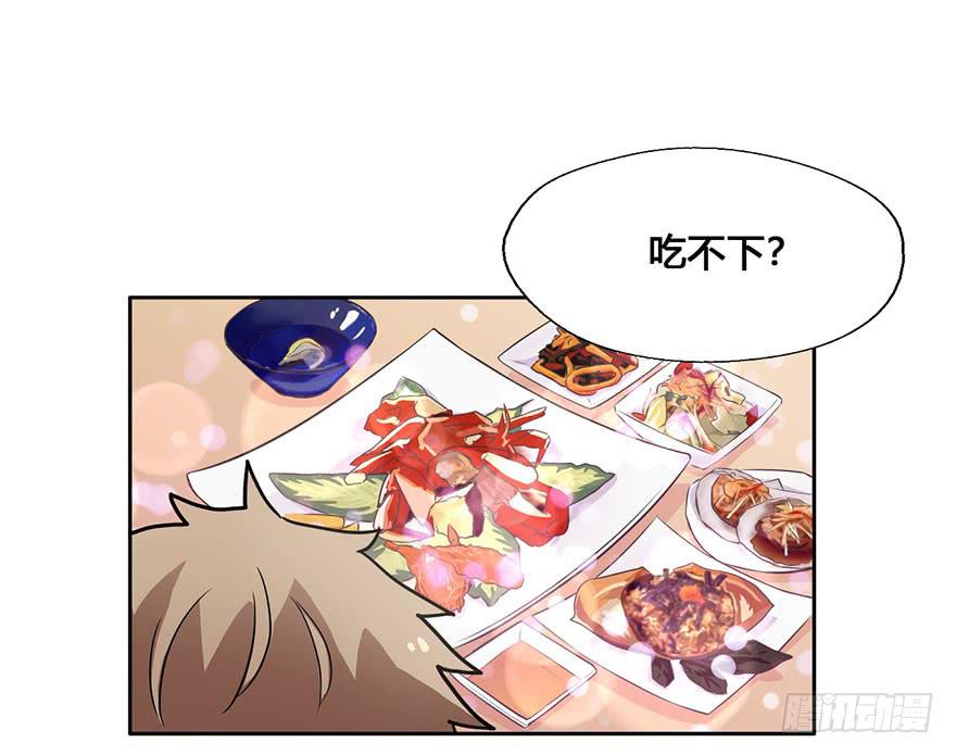 47 还好，衣服还在...-第47话