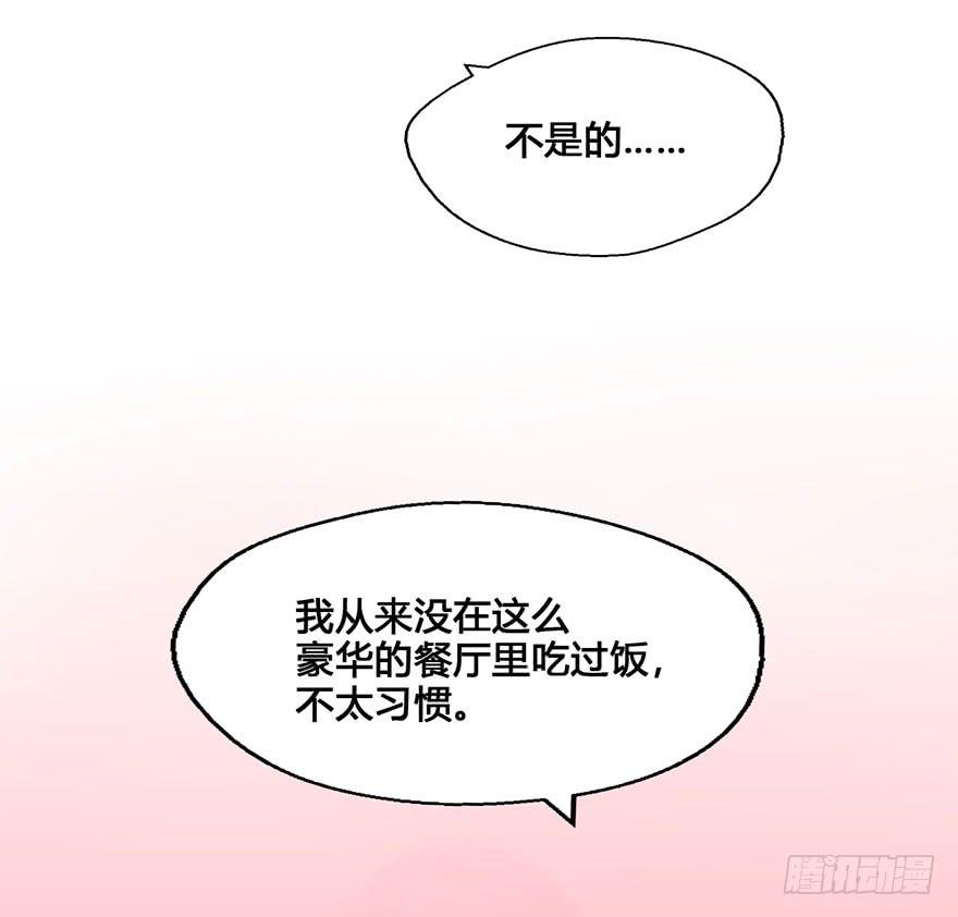 47 还好，衣服还在...-第47话