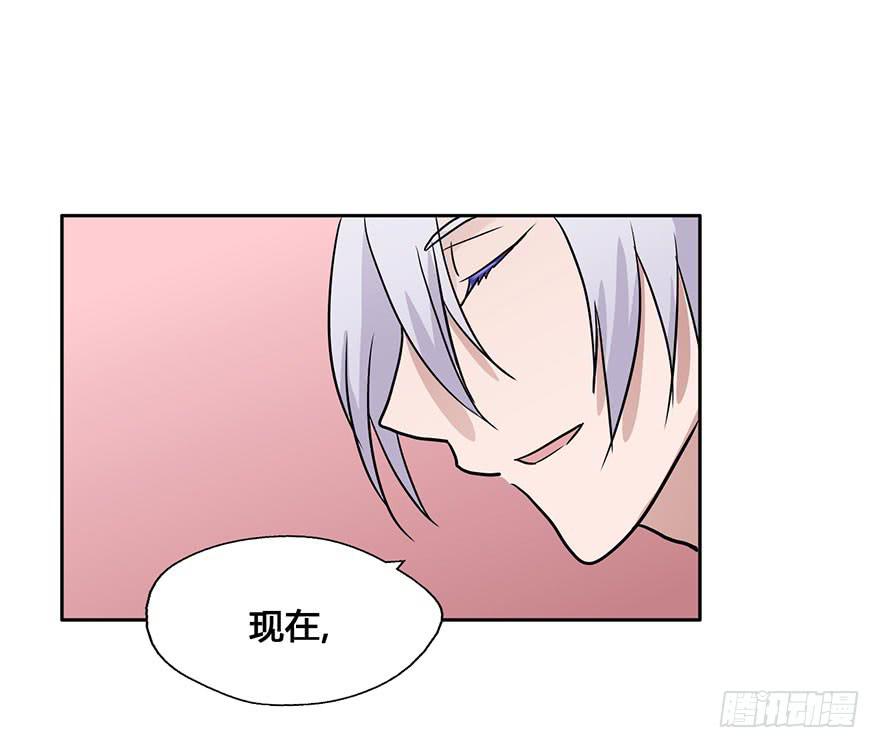 47 还好，衣服还在...-第47话