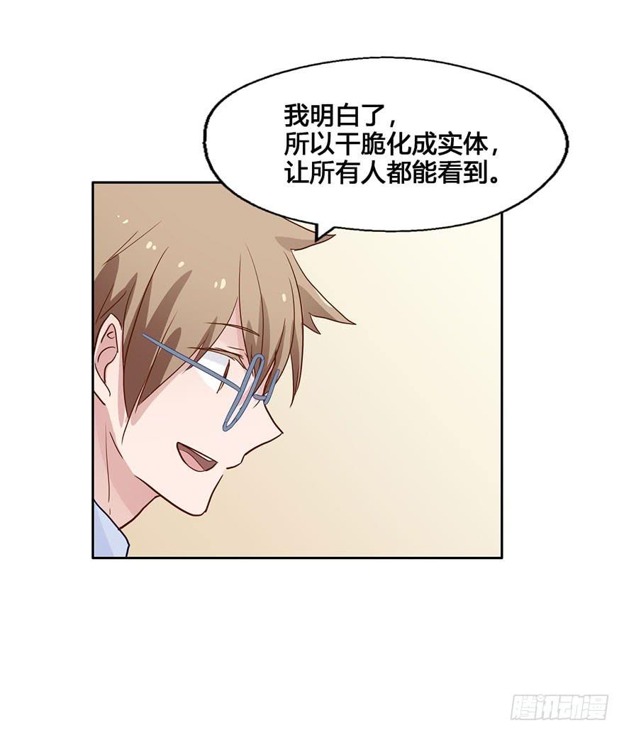 49 任务No.6多人任务（二）-第49话