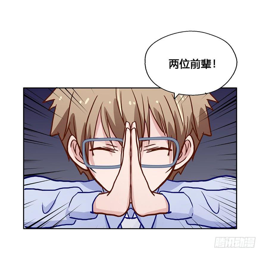 49 任务No.6多人任务（二）-第49话