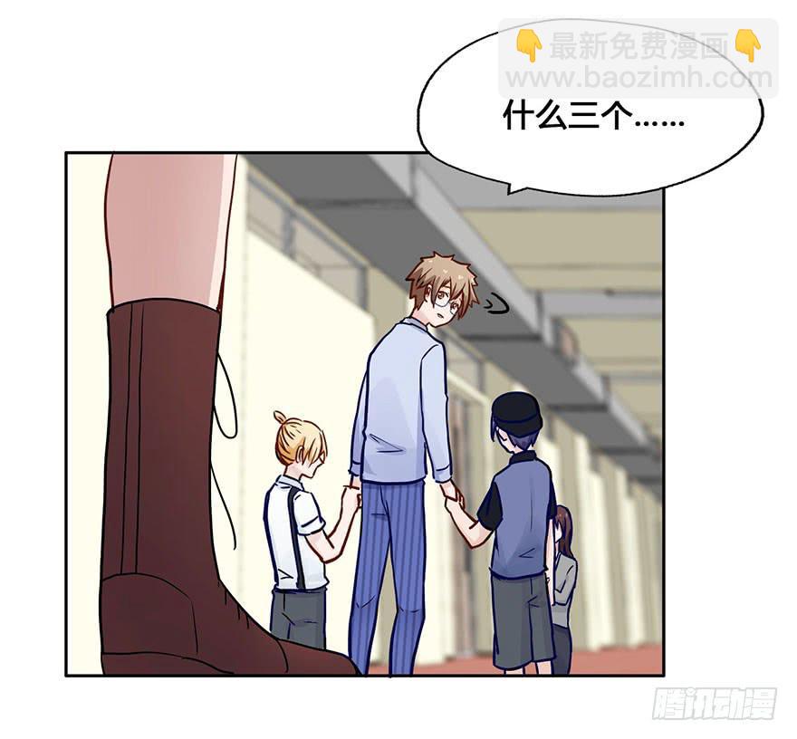 49 任务No.6多人任务（二）-第49话