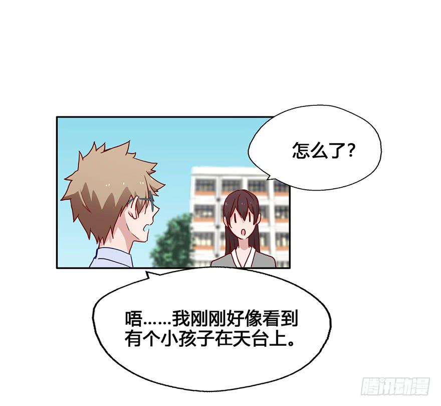 51 任务No.6多人任务（四）-第51话