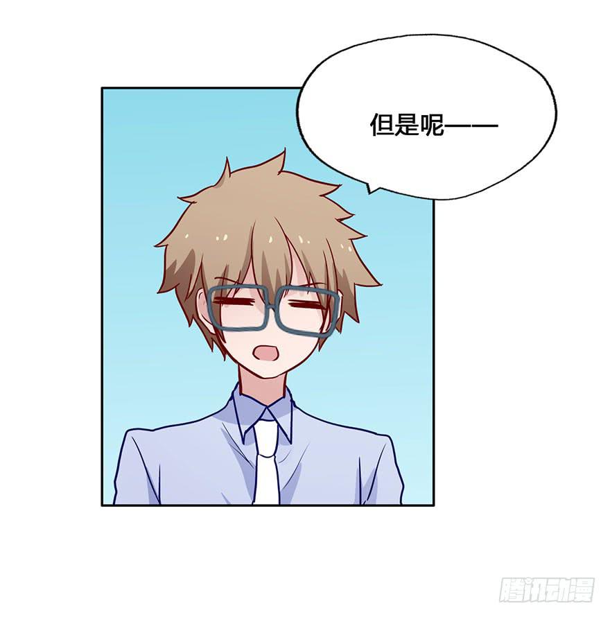 51 任务No.6多人任务（四）-第51话