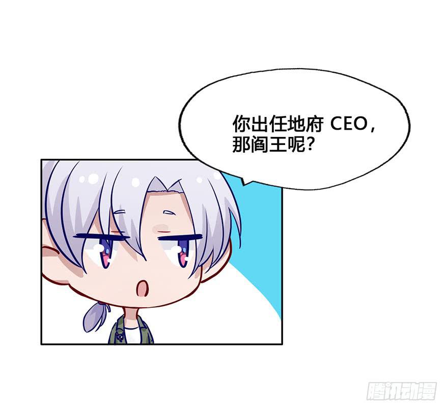 51 任务No.6多人任务（四）-第51话