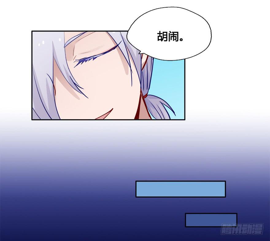 51 任务No.6多人任务（四）-第51话