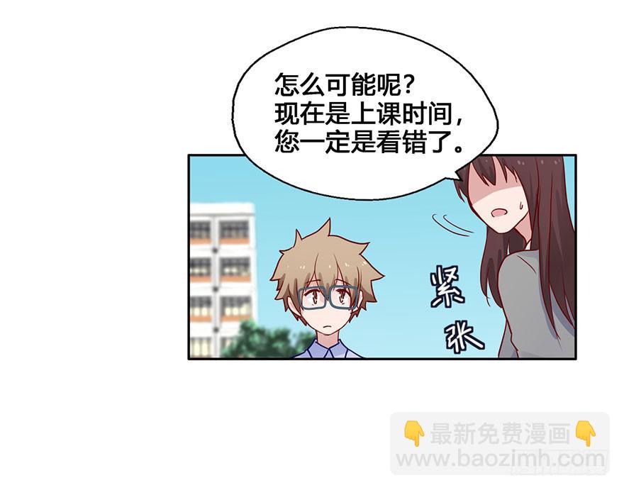 51 任务No.6多人任务（四）-第51话