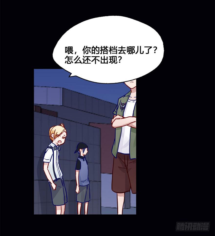 51 任务No.6多人任务（四）-第51话